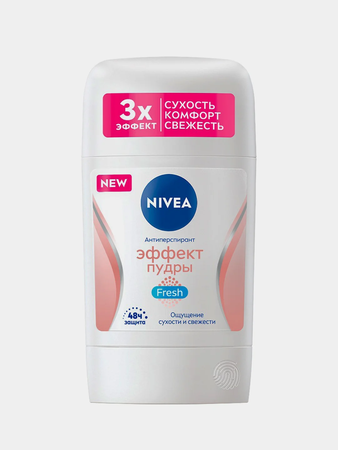Дезодорант-антиперспирант стик женский NIVEA Эффект Пудры Fresh, 50 мл