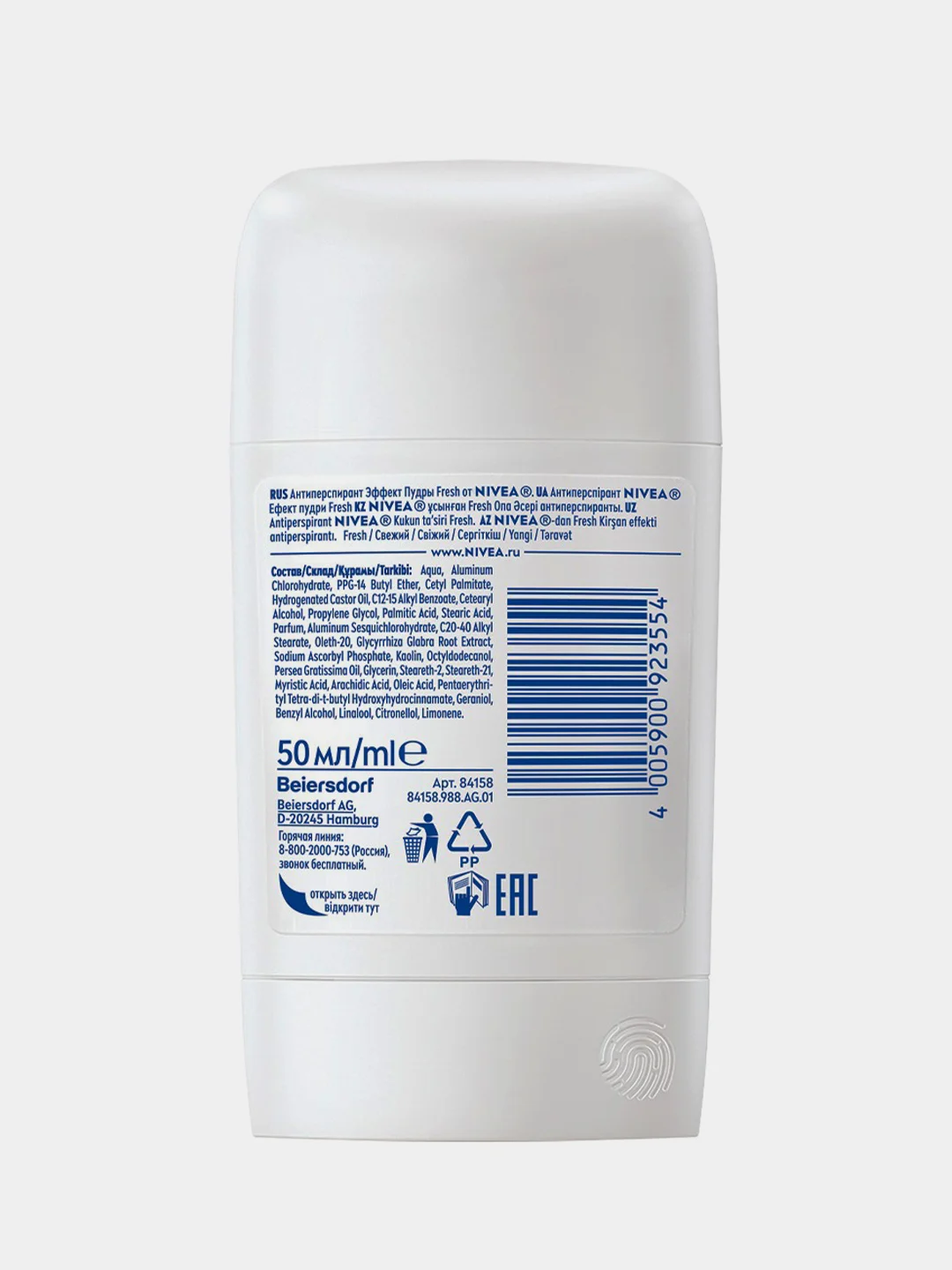 Дезодорант-антиперспирант стик женский NIVEA Эффект Пудры Fresh, 50 мл
