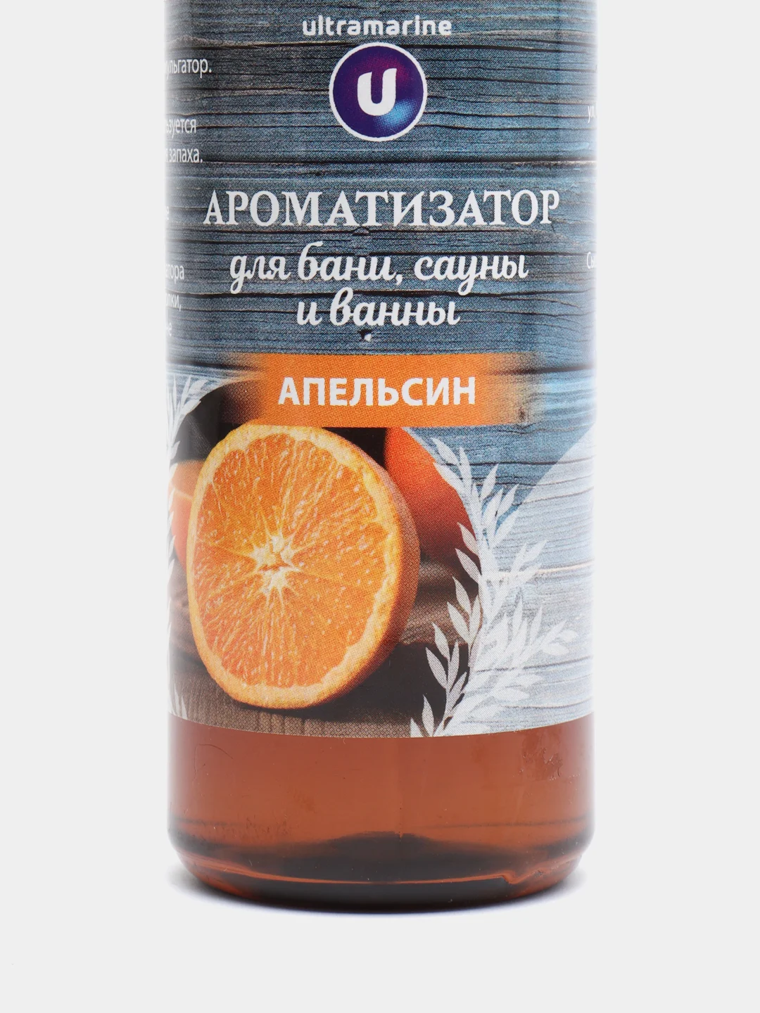 Ароматизатор, 100 мл, для бани, сауны и ванны