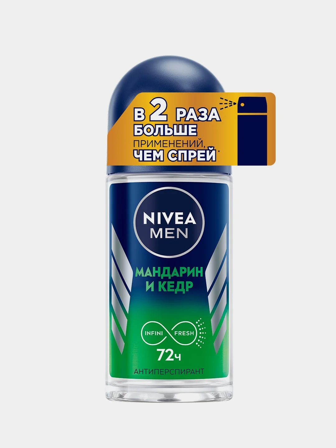 Дезодорант-антиперспирант шариковый мужской NIVEA MEN Мандарин и кедр, 50 мл