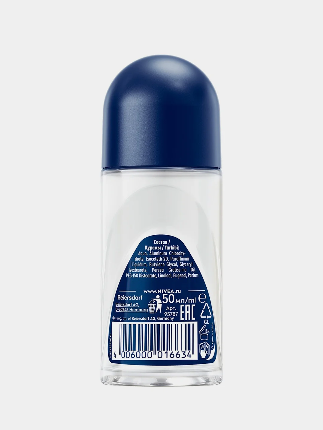 Дезодорант-антиперспирант шариковый мужской NIVEA MEN Мандарин и кедр, 50 мл