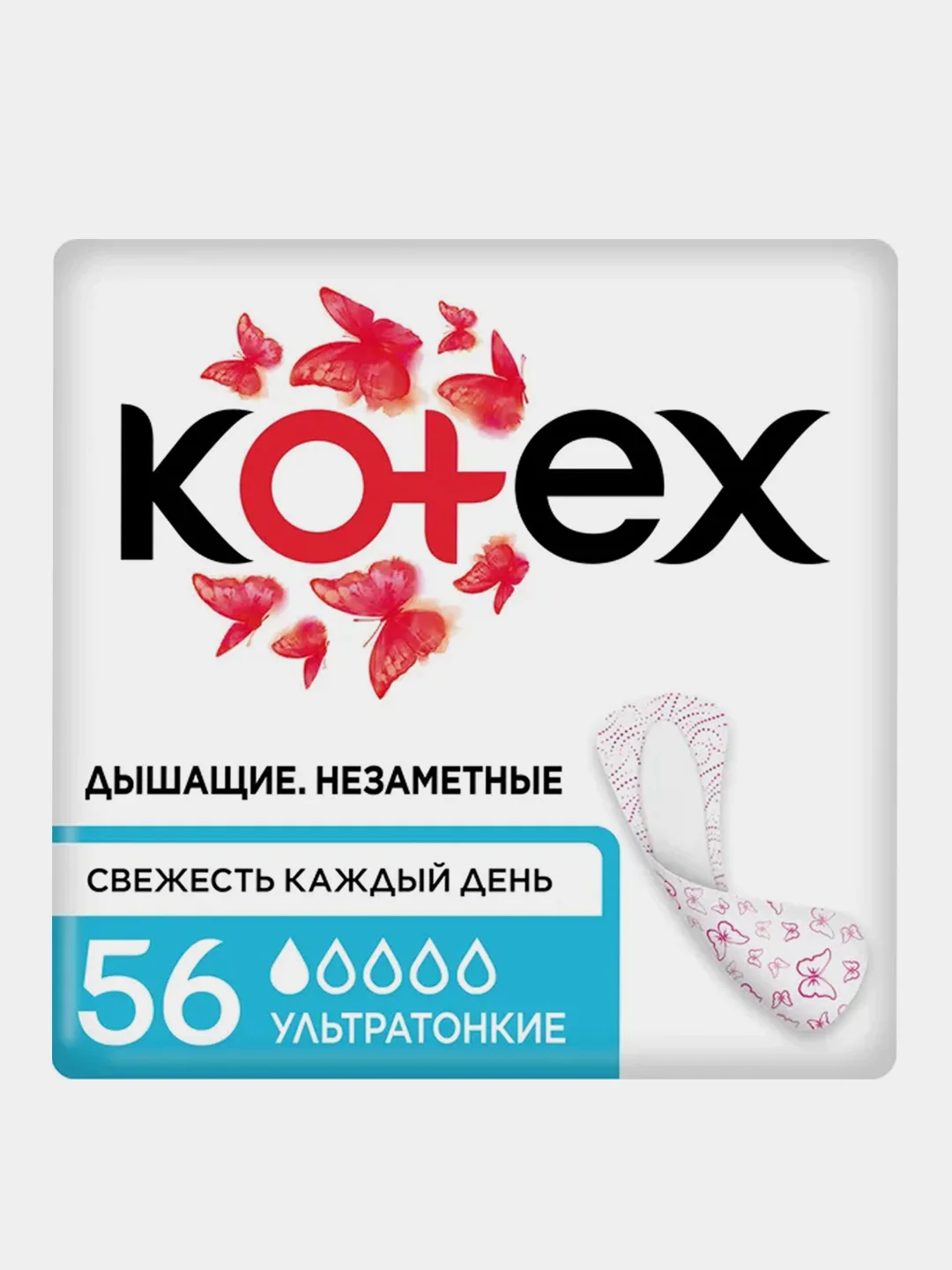 Ежедневные прокладки Kotex Ультратонкие, 56шт.