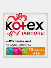 Тампоны Kotex Нормал, 16шт