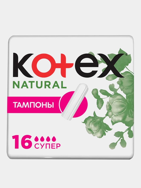 Тампоны Kotex Natural Супер, 16шт.