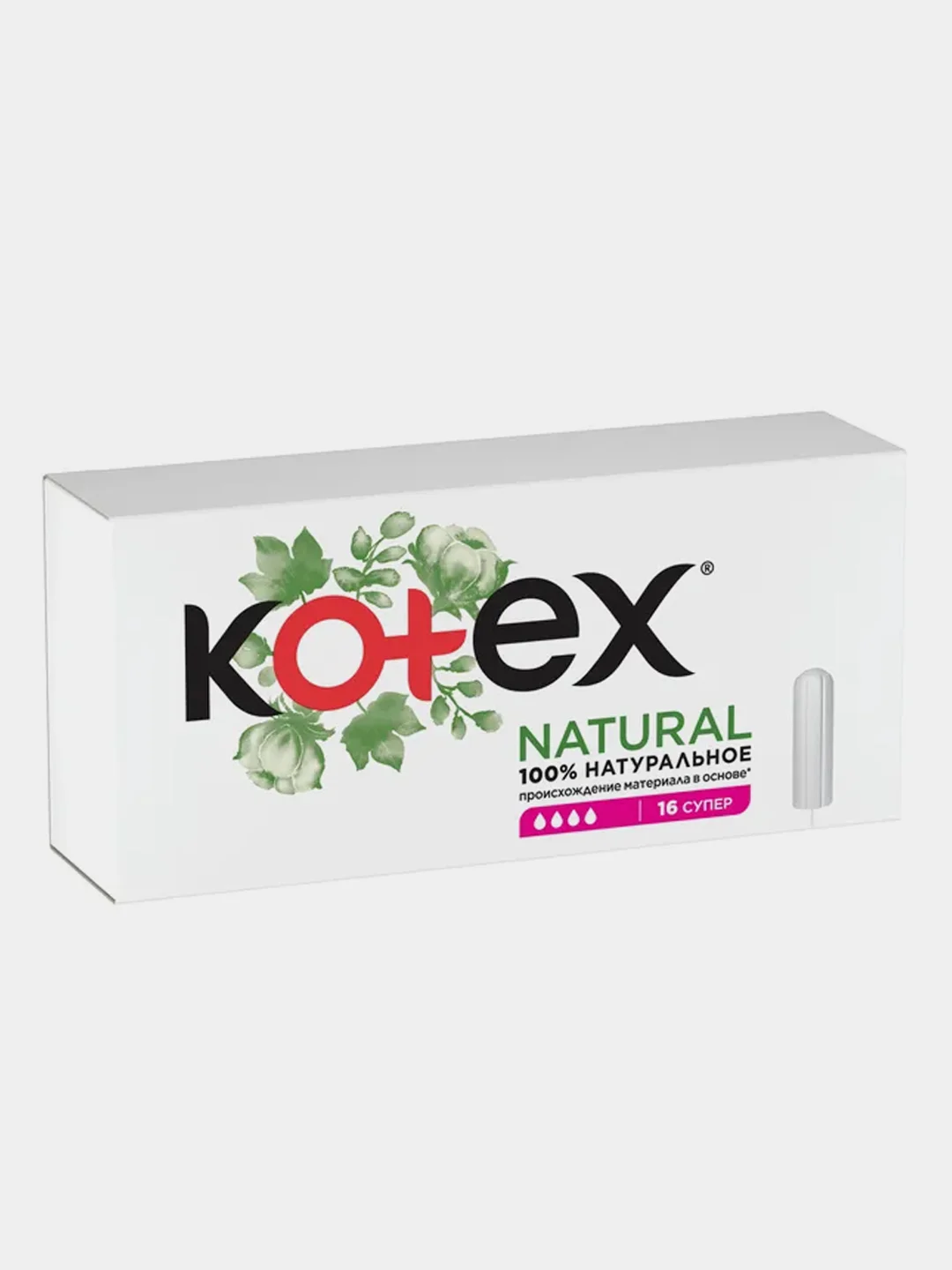 Тампоны Kotex Natural Супер, 16шт.
