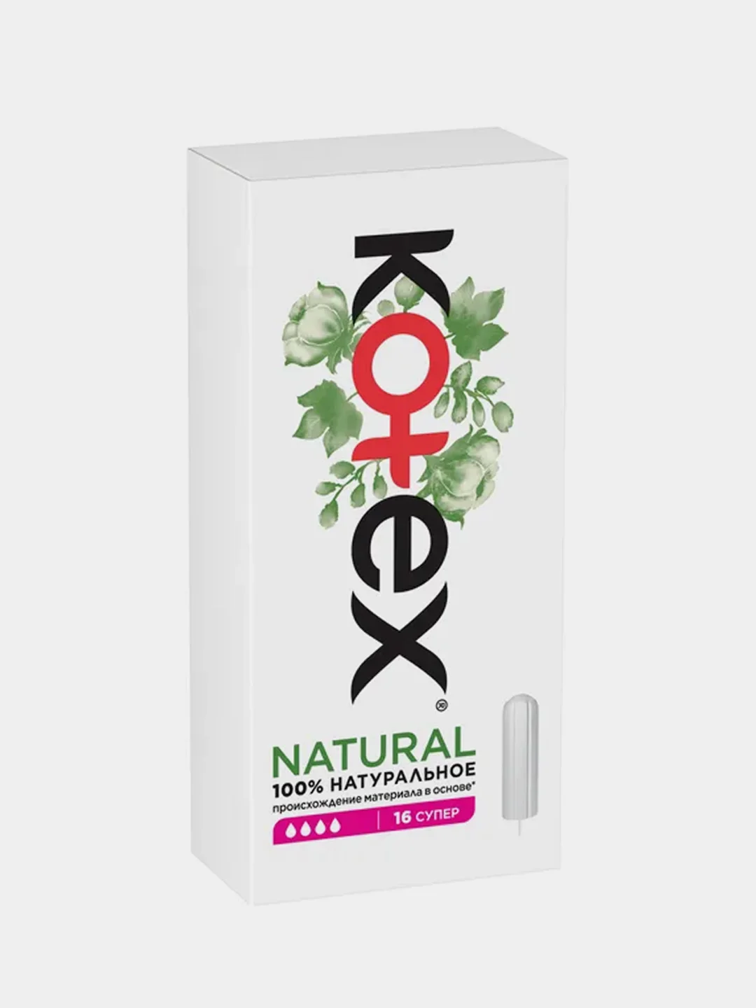 Тампоны Kotex Natural Супер, 16шт.