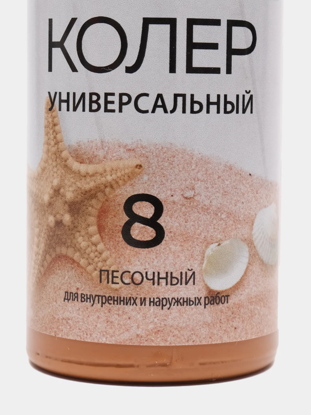 Колер-паста АРТЭКО №8. Цвет: песочный