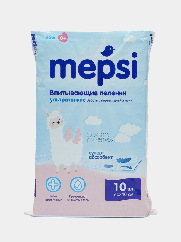Пеленки детские ультратонкие с абсорбентом Mepsi 40*60, 10 штук в упаковке, 0536