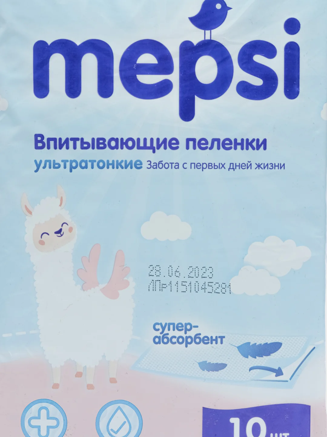 Пеленки детские ультратонкие с абсорбентом Mepsi 40*60, 10 штук в упаковке, 0536