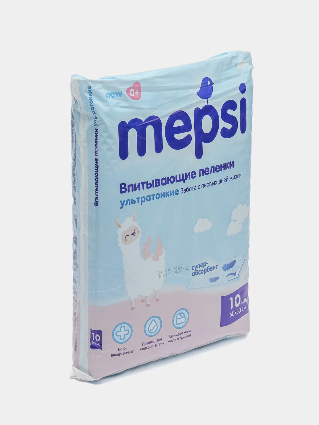 Пеленки детские ультратонкие с абсорбентом Mepsi 60*90, 10 штук в упаковке, 0540