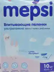 Пеленки детские ультратонкие с абсорбентом Mepsi 60*90, 10 штук в упаковке, 0540