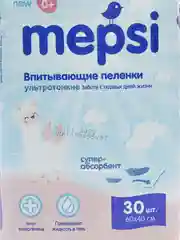 Пеленки детские ультратонкие с абсорбентом Mepsi, 40*60 (30 шт в уп) 0537