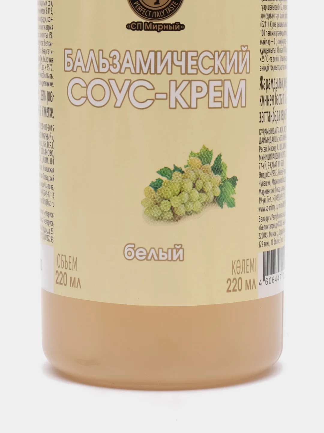 Бальзамический соус-крем СП Мирный "Белый", 220 мл