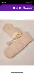 Бежевый женские варежки, с подкладом