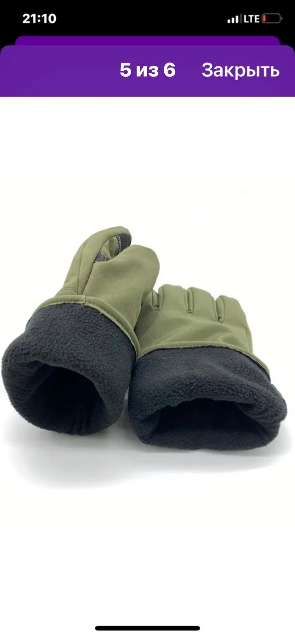 Хаки мужские зимние флисовые перчатки с подкладом, 30 г