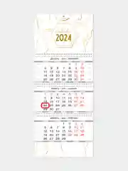 Белый календарь  настенный 2025