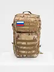 Разноцветный тактический рюкзак, 50 л, для рыбалки и охоты, армейский, военный