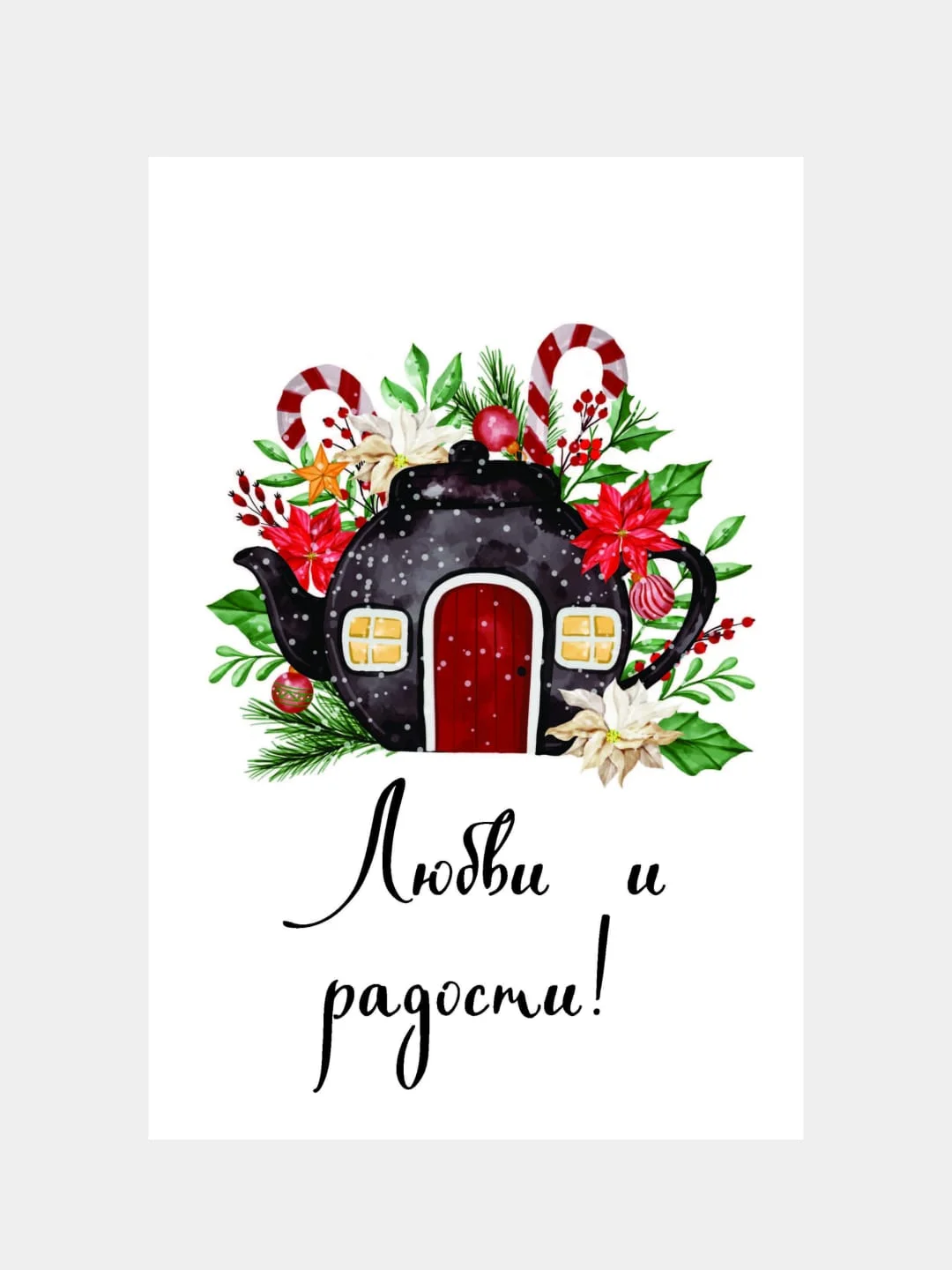 Кораллово-розовый новогодняя открытка с пожеланием, открытка на новый год А7, 7 х 9 см, 10 видов