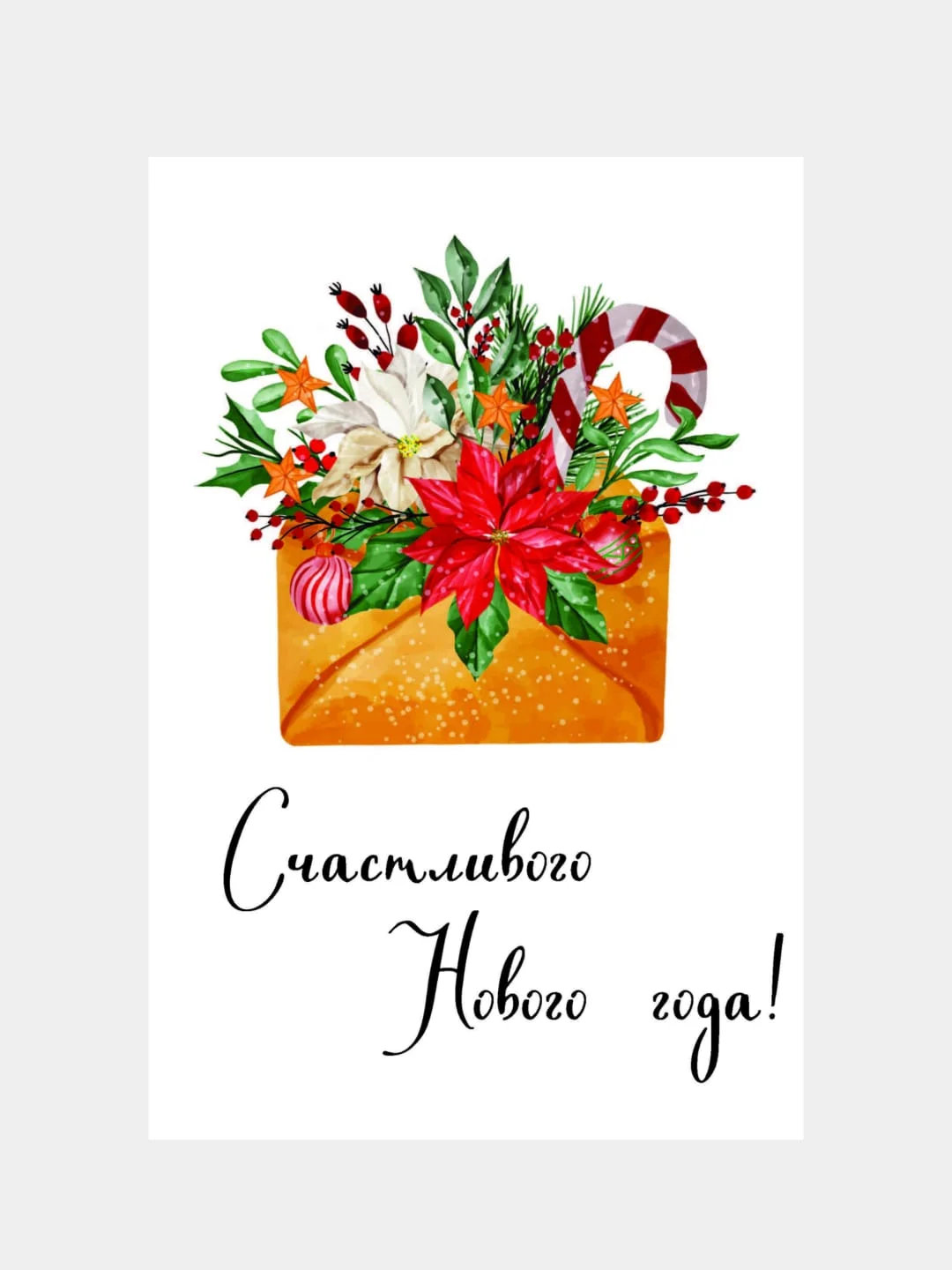 Новогодняя открытка с пожеланием, открытка на новый год А7, 7 х 9 см, 10 видов