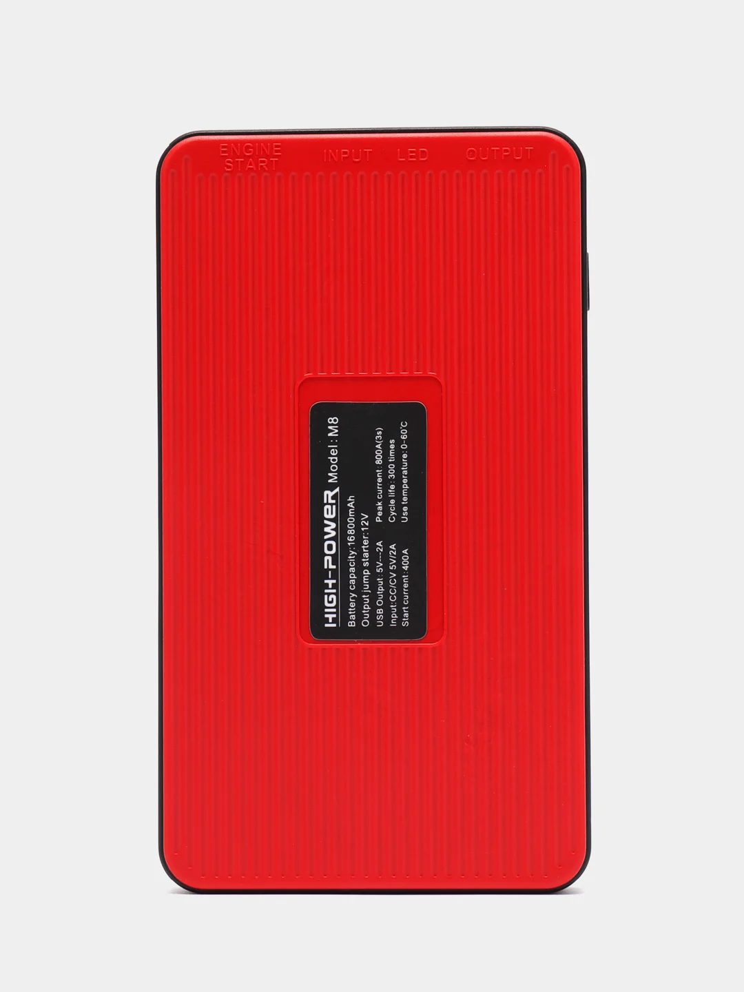 Пусковое зарядное устройство для автомобиля - бустер, Jump Starter