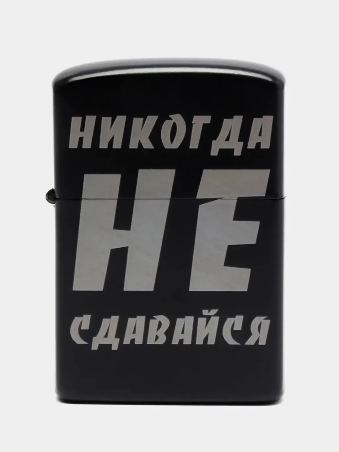 Белый зажигалка бензиновая, газовая, импульсная, USB