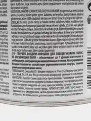 Schwarzkopf Professional осветляющий порошок Igora Vario Blond Plus, 450 г
