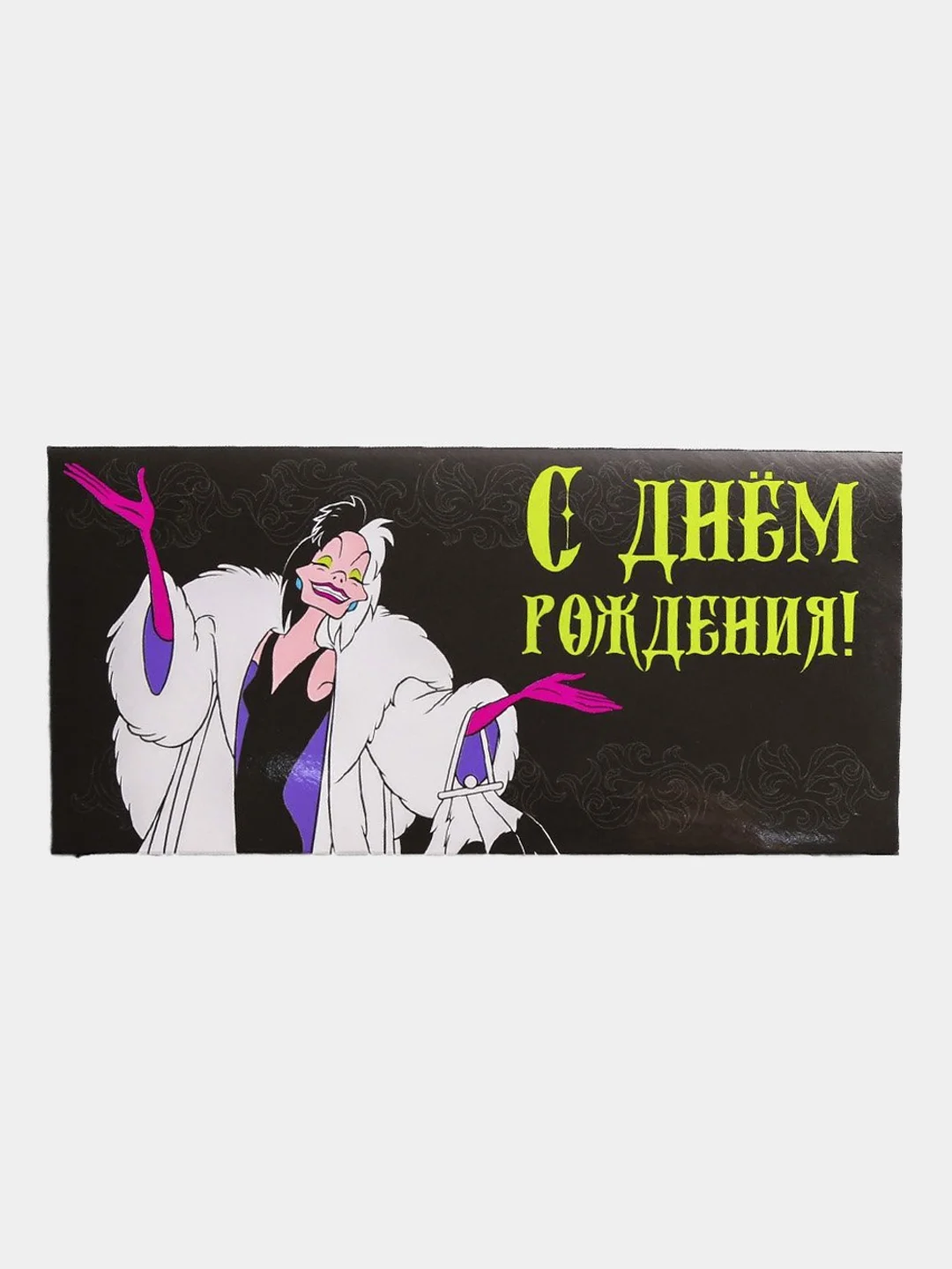 Мятный конверт-открытка для денег
