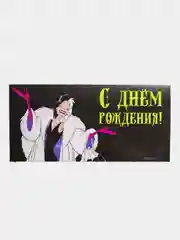 Мятный конверт-открытка для денег