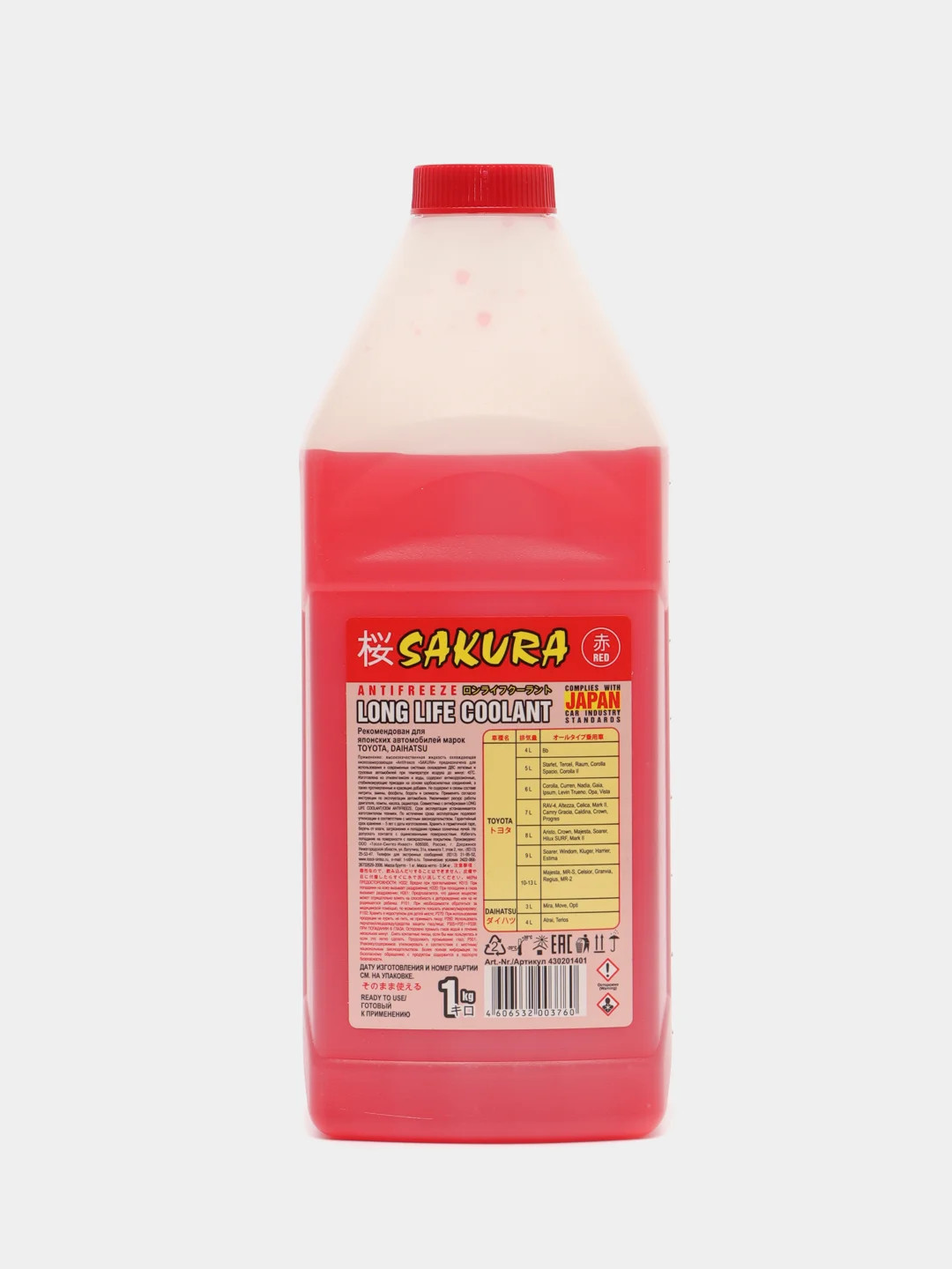 Охлаждающая жидкость Sakura Red, 1 кг