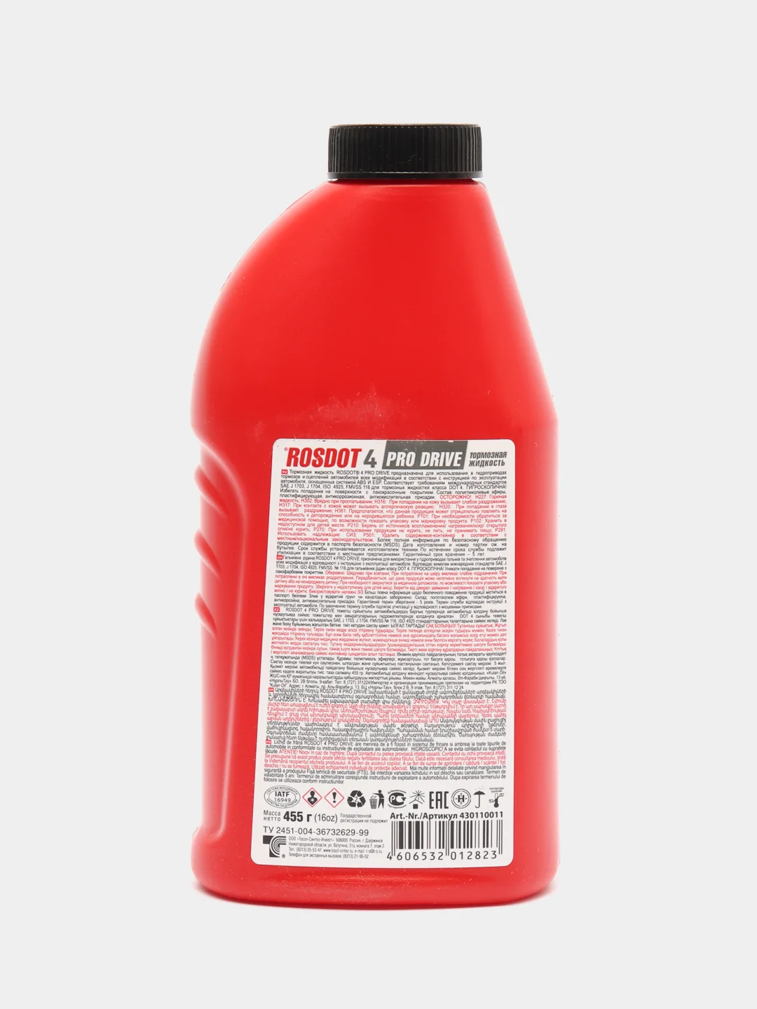 Тормозная жидкость ROSDOT 4 Pro Drive, 455 г