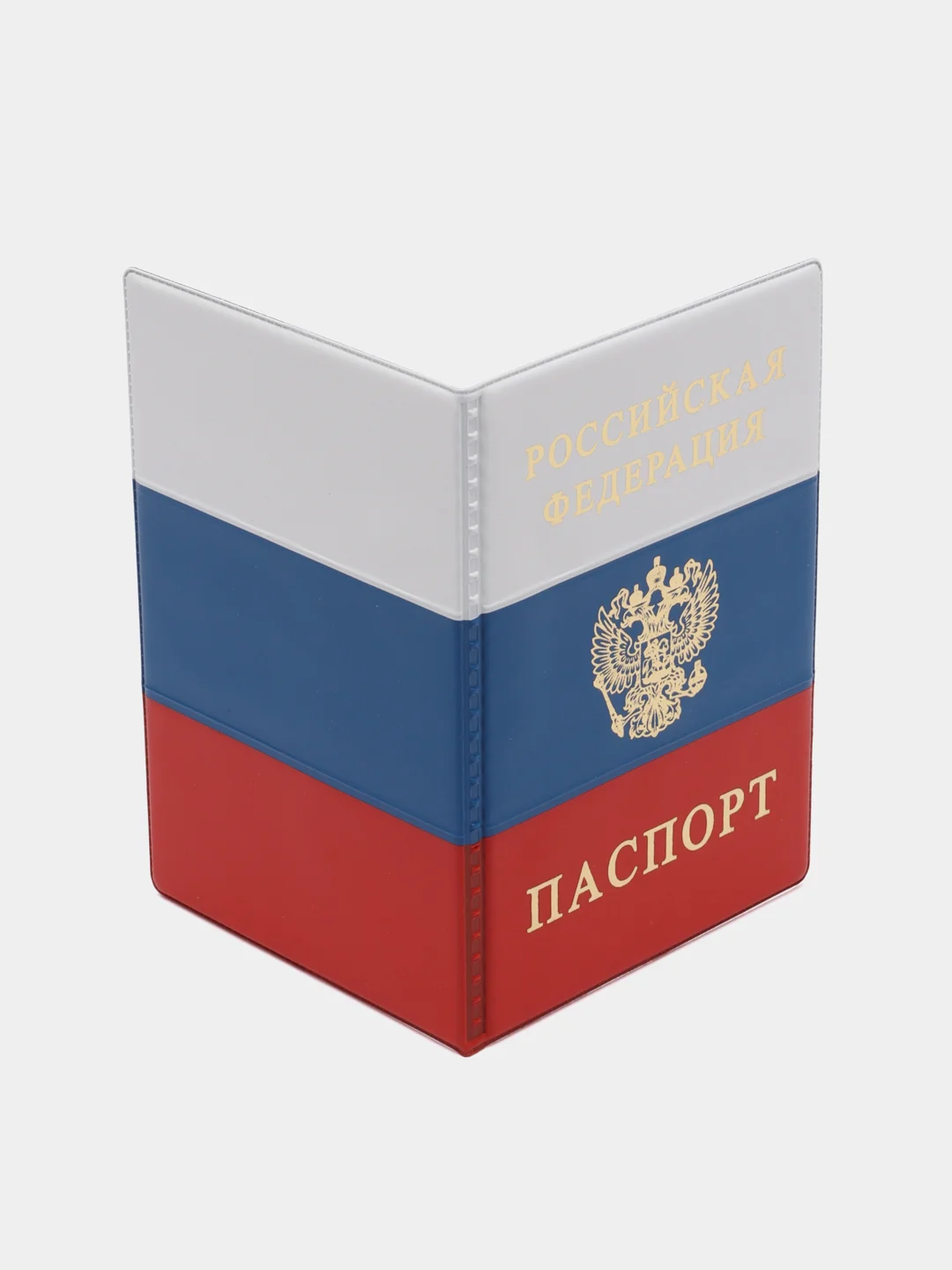 Обложка на паспорт "Триколор"