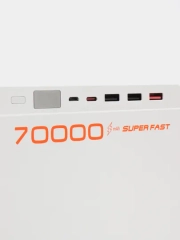 Внешний аккумулятор 70000 мАч