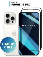 Прозрачный стекло для iPhone 15 Pro защитное ROSCO олеофобное покрытие, матовое, антишпион с рамкой