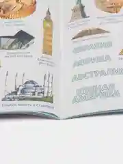 Ледяной атлас Мира с наклейками", наша планета, страны и флаги, животные динозавры птицы насекомые
