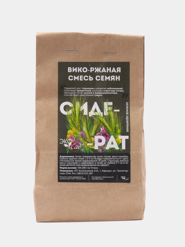 Сидерат "Вико-ржаная смесь", 250 г, Семена Алтая