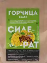 Сидерат Горчица белая, 250 г, Семена Алтая