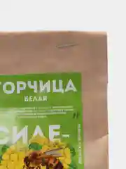 Сидерат Горчица белая, 250 г, Семена Алтая
