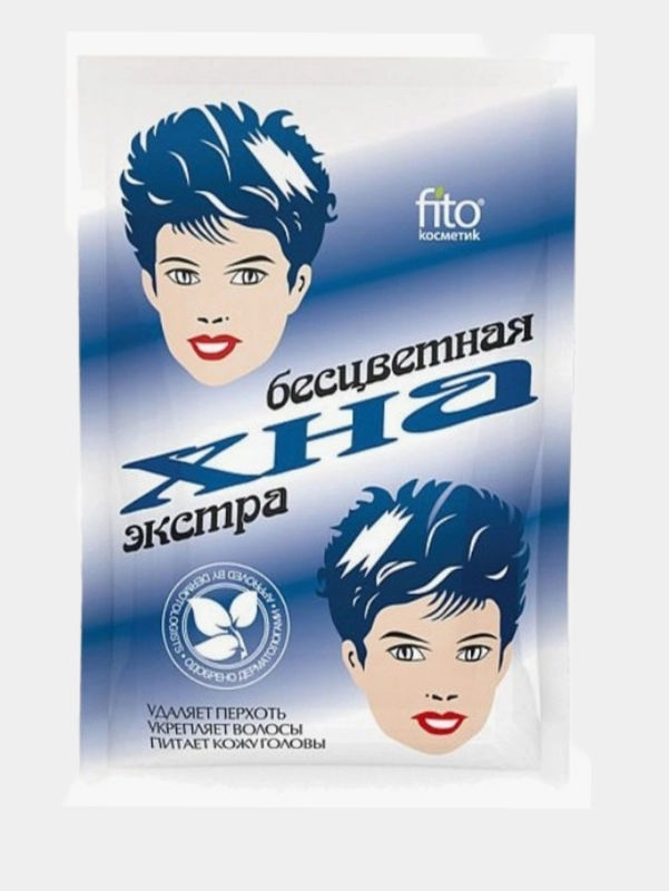 Хна для волос Fitocosmetic "Иранская", бесцветная, натуральная