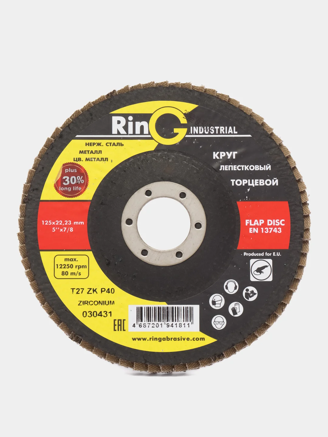 Круг лепестковый, торцевой, шлифовальный RinG T27 ZK P40,  циркониевый, 10 штук