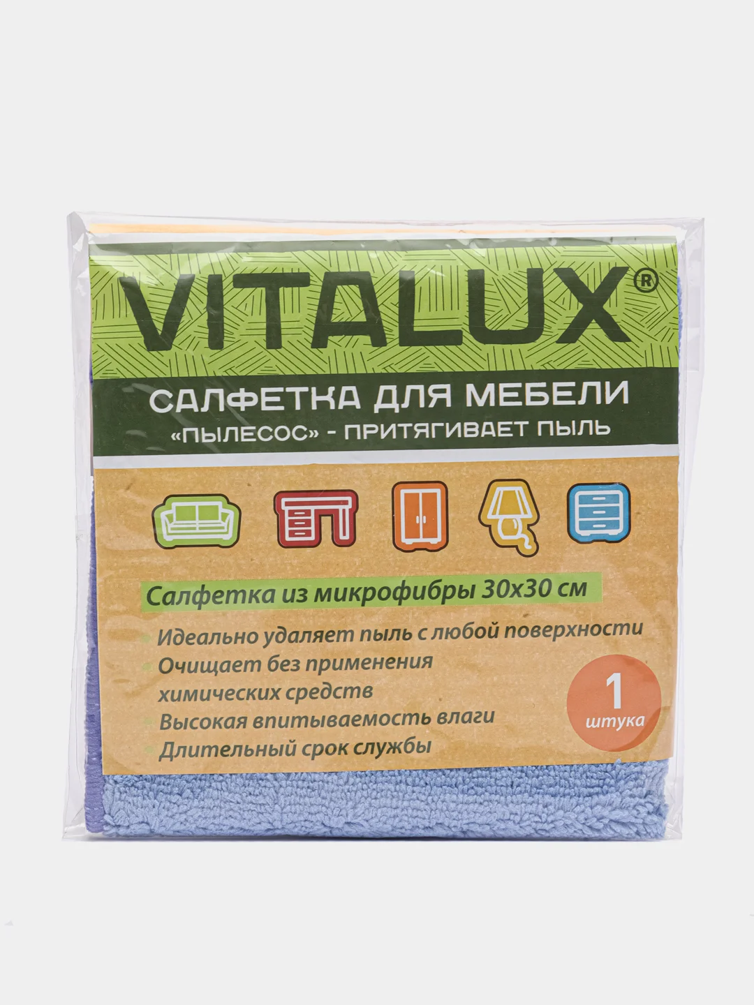 Голубой салфетки для мебели VITALUX "Пылесос", 30 х 30 см
