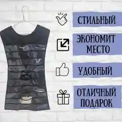 Черный подвесной органайзер в шкаф, на стену, сумка для ювелирных изделий