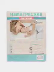 Белый наматрасник непромокаемый 200 х 200