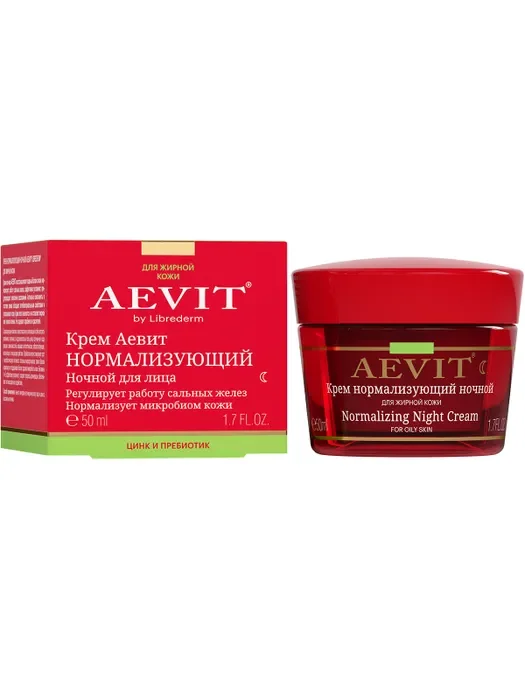 Крем для лица нормализующий AEVIT BY LIBREDERM ночной, 50 мл