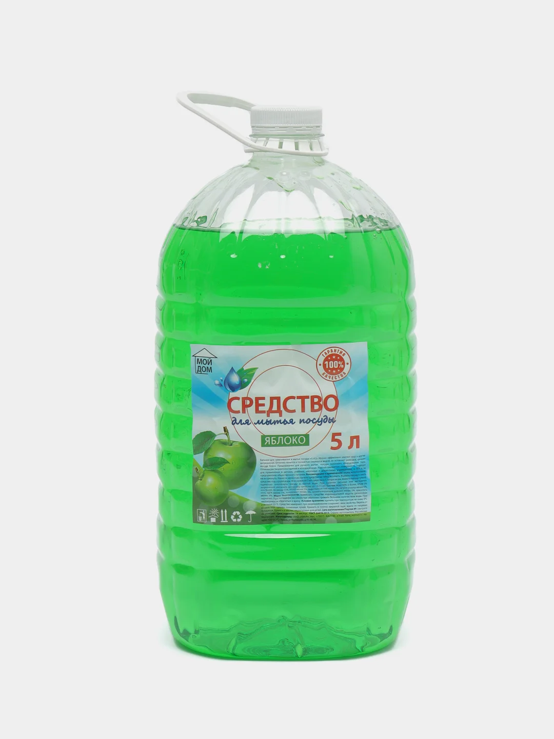 Средство для мытья посуды GAScleanex "Яблоко"