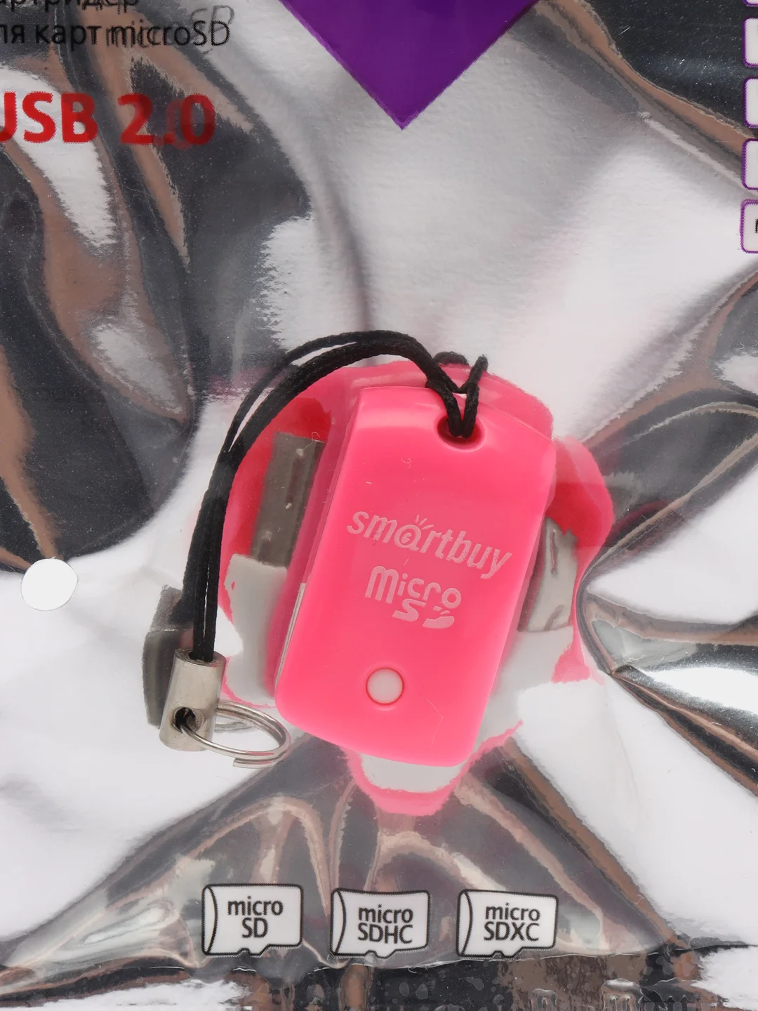 Smartbuy SBR-706-B, Blue картридер USB