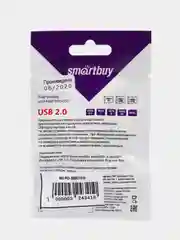 Smartbuy SBR-706-B, Blue картридер USB