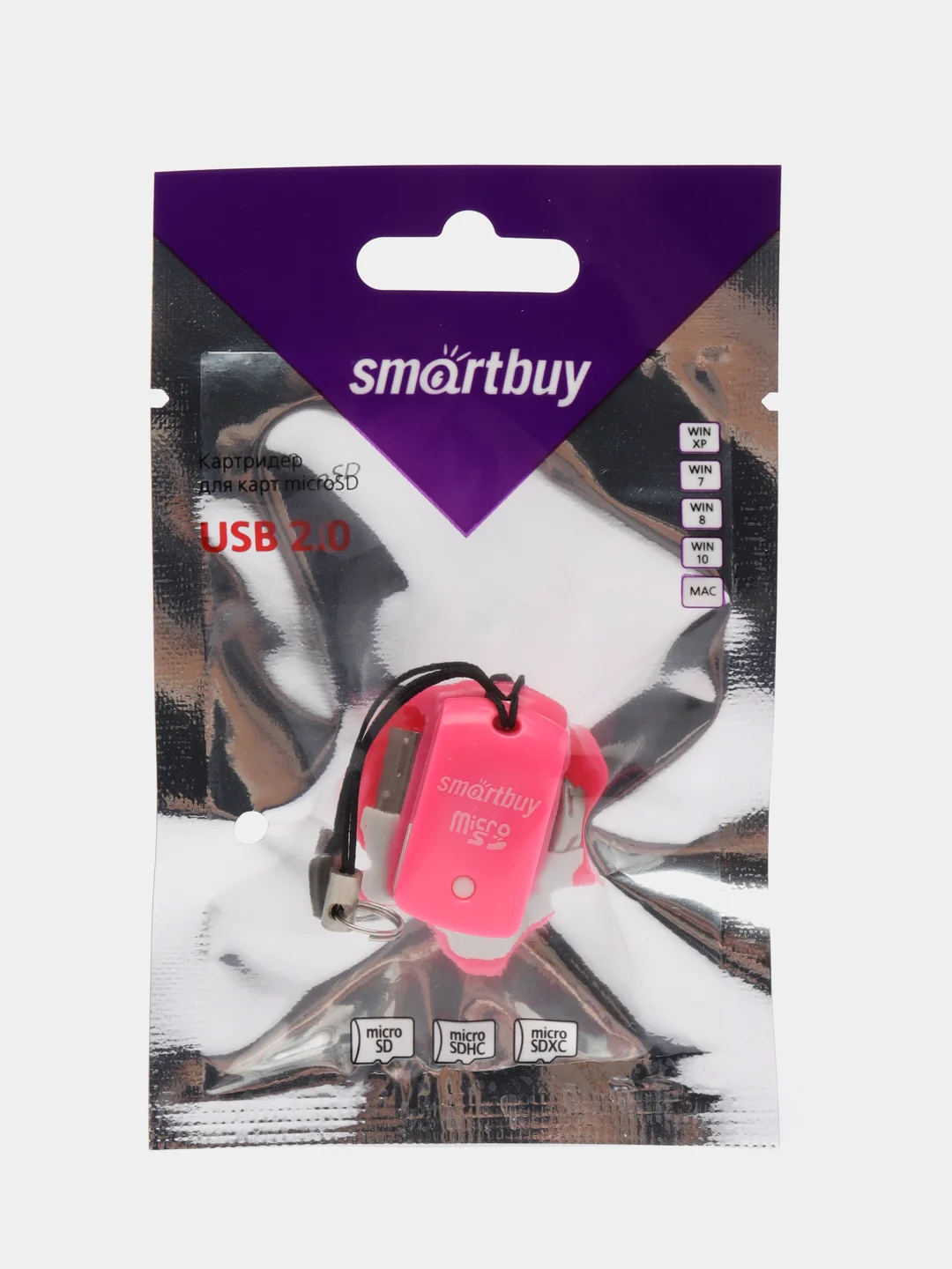 Smartbuy SBR-706-B, Blue картридер USB