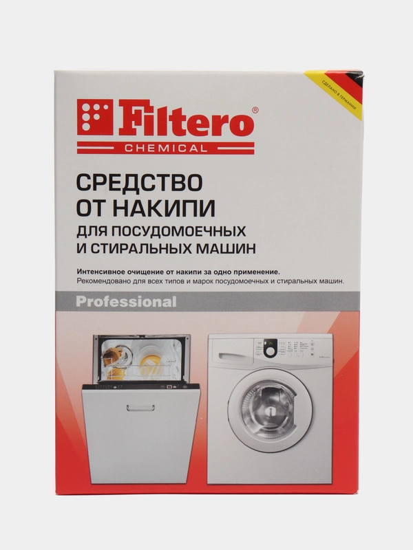Средство от накипи Filtero для стиральных и посудомоечных машин, арт.601