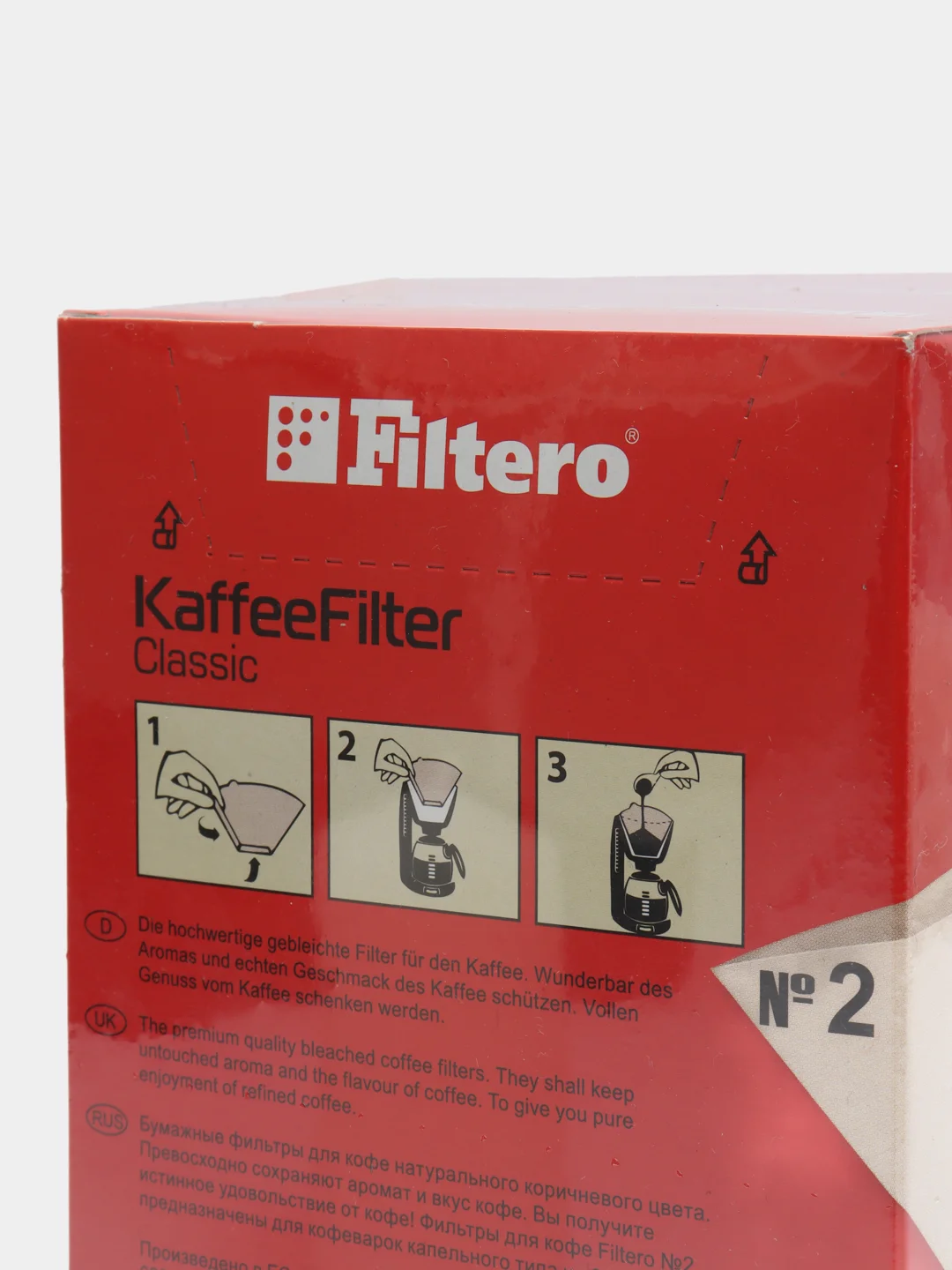Комплект фильтров для кофеварок Filtero Classic №2/240 штук