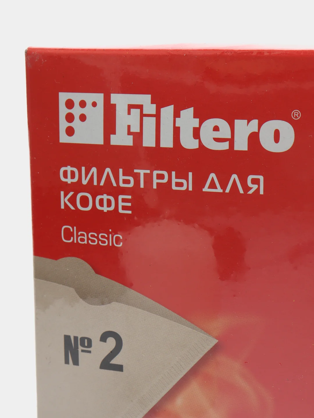 Комплект фильтров для кофеварок Filtero Classic №2/240 штук
